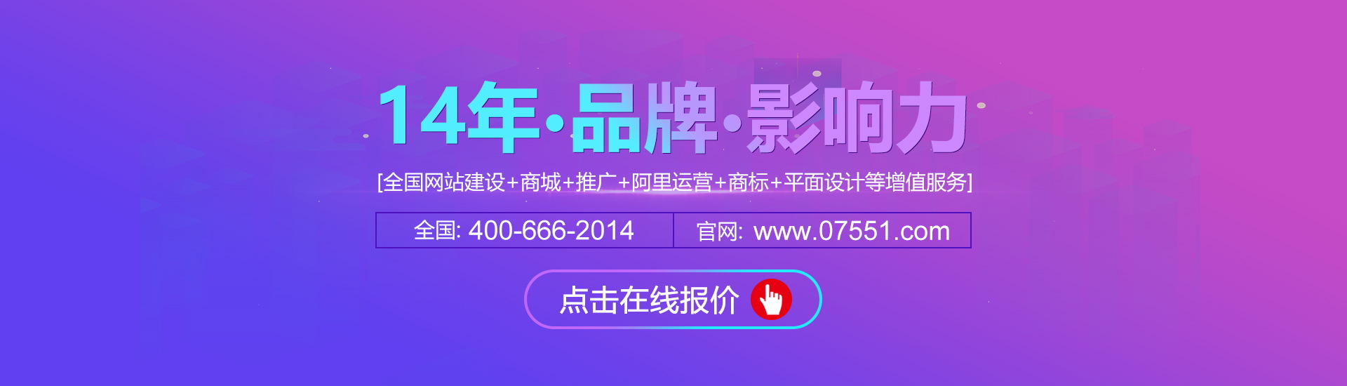 網(wǎng)站建設(shè)需要多少錢