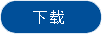 響應式網(wǎng)站建設